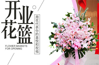 江西赣州宁都县湛田乡花篮配送